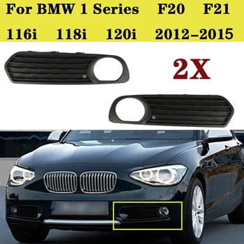 1 Çift Araba ön tampon sis lambası ızgaraları ışık kapakları BMW F20 F21 1 Serisi 116i 118i 120i 2012 2013 2014 2015