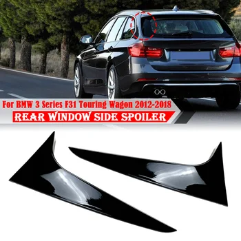 2x Parlak Siyah Arka Cam Yan Spoiler Kanat İçin BMW 3 Serisi F31 Touring Wagon 2012-2018 Otomatik Arka Cam Ayna Kuyruk