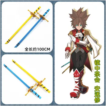 Anime Otomatik Dünya Anmicius Cosplay çift kılıç cosplay sahne Anmicius Silah Ahşap Kılıç Anime Cosplay Prop