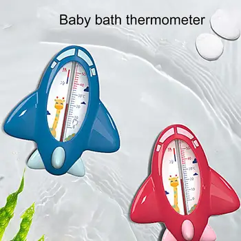 Bebek banyo termometresi Yenidoğan Küçük Uçak Su Sıcaklığı Ölçer Banyo Bebek Banyo Oyuncakları Termometre Banyo 1 adet