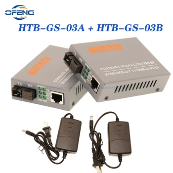 Gigabit Fiber Optik Medya Dönüştürücü HTB-GS-03 1000Mbps Tek Fiber SC Bağlantı Noktası Harici Güç Kaynağı