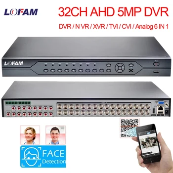 Güvenlik DVR 32CH 5MP AHD DVR NVR H. 265 1080 P HDMI CCTV Gözetim Video Kaydedici 16CH Ses Alarm ONVIF XMEYE Yüz Algılama