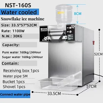 Hava / Su Soğutmalı 110V 220V 1100W 1200W 160KG Masa Üstü Kar buz yapım makinesi Tıraş Makinesi Avrupa Kar Tanesi Buz Makinesi Kore Bingsu Makinesi