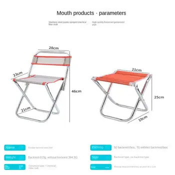 Kamp sandalyesi Çok fonksiyonlu Metal Taşınabilir Nefes Rahat Seyahat Balıkçılık Kamp Aracı Balıkçılık Sandalye Çizilmeyi Önler