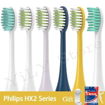 Philips için HX2421/HX2451/HX2431/HX2461/HX2471/HX245W/HX243B / HX242B Değiştirin Elektrikli diş fırçası başı Küçük Tüy Fırça Kafası