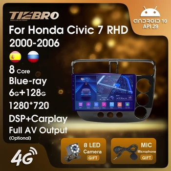 TIEBRO Araba Radyo Çalar Honda Civic 7 RHD 2000-2006 Blu-ray IPS QLED 2Din Android10 Araba Multimedya Video 1280 * 720P Autoradio