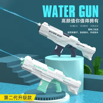 Yaz yeni otomatik su emici tabanca sınır ötesi çocuk patlama plaj açık oyun büyük kapasiteli elektrikli su oyuncak silah